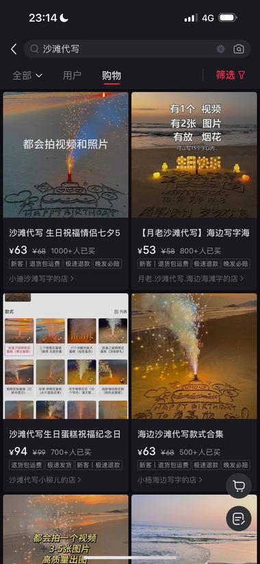 和朋友聊天突然和我说个赚钱的，我也是….-搞钱风向标论坛-航海社群内容-航海圈