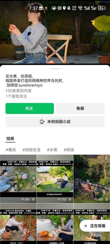 刷到一个很有意思视频号，所有视频上全….-航海圈