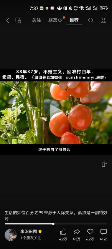 刷到一个很有意思视频号，所有视频上全….-航海圈