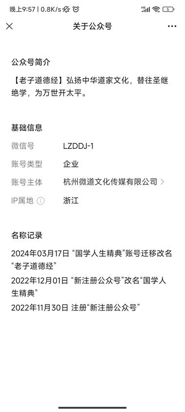 古人名言解读，家庭和人情，经常出现….-航海圈