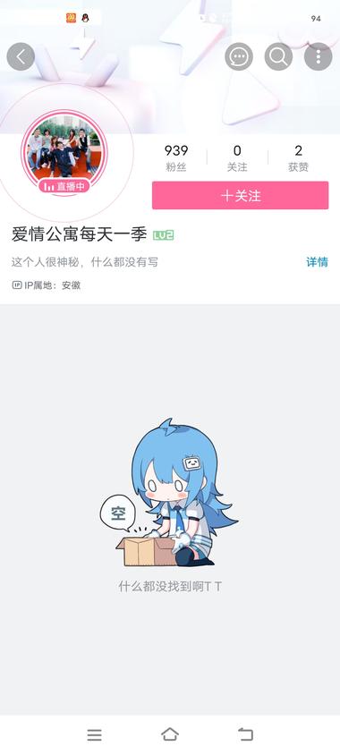 b站无人直播，连续24小时放热门剧，….-航海圈