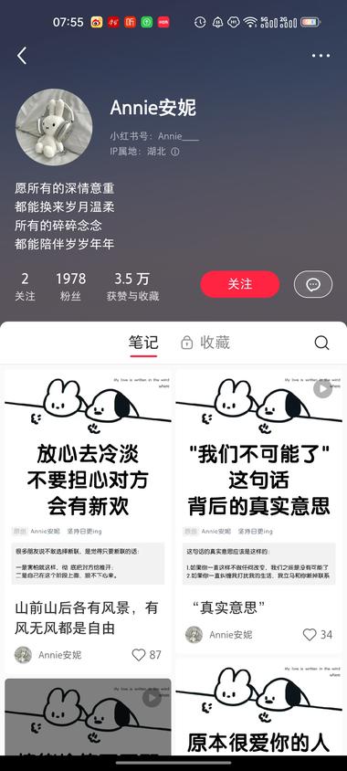 一个小红书情感类博主，主要通过视频….-搞钱风向标论坛-航海社群内容-航海圈
