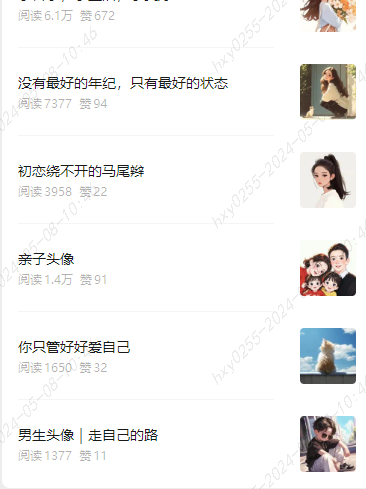 使用AI生图片，做头像手机壁纸等，发….-航海圈