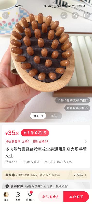 夏天来了很多人都注重形象，尤其是女孩….-航海圈