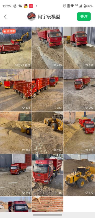 视频号先直播玩，玩具货车，观看10….-航海圈