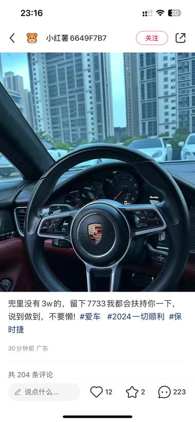 小红书起号方法，超级简单粗暴引导….-航海圈