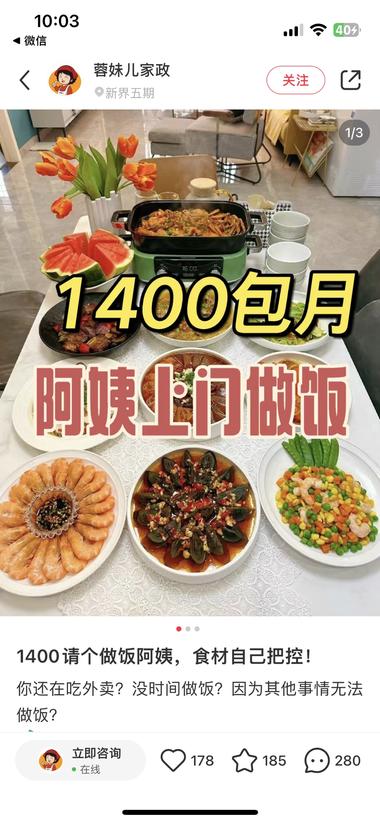 这个标题非常戳中我这种不上班、生活不….-搞钱风向标论坛-航海社群内容-航海圈