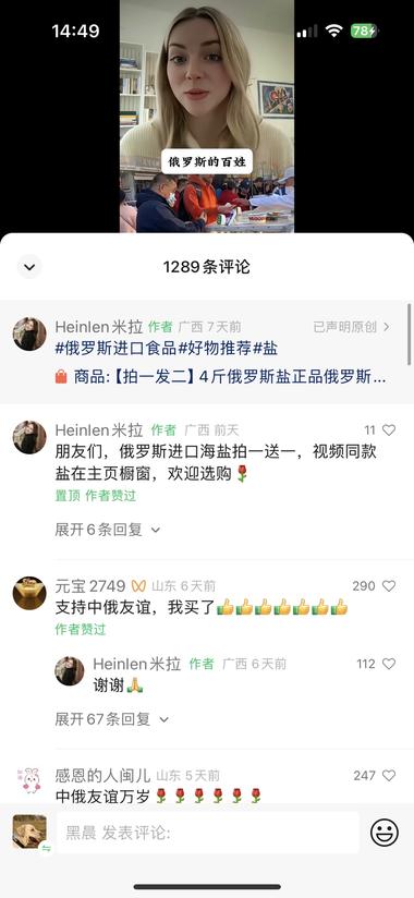 视频号 Ai 带货 这个账号我之前看的时候才几百单现….-航海圈