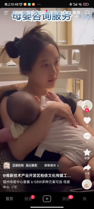 怀疑擦边代孕，试管，很牛逼的投法，这….-航海圈