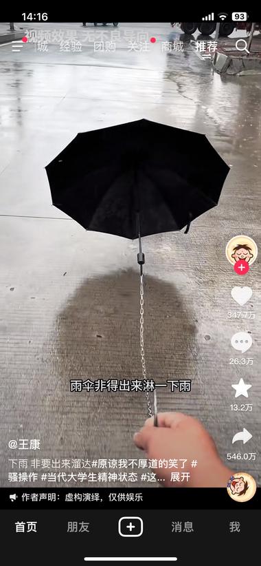 引流钩子，“狗提线原理”。简单来说就….-航海圈