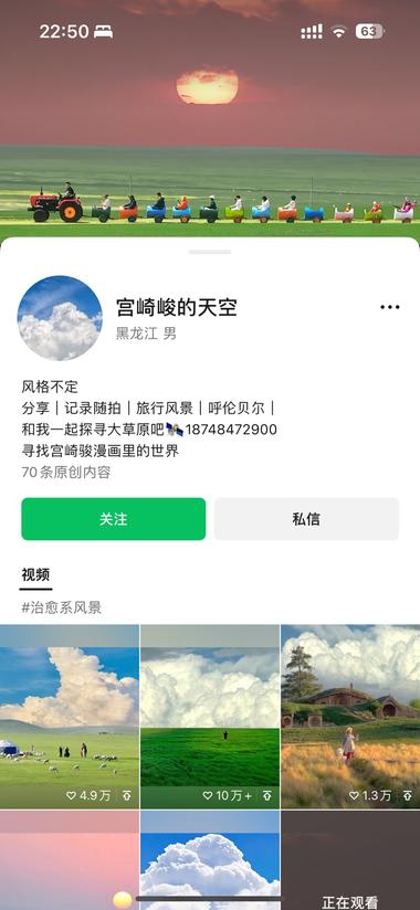 借用宫崎骏的ip 发表一些很宫崎骏风格的….-航海圈