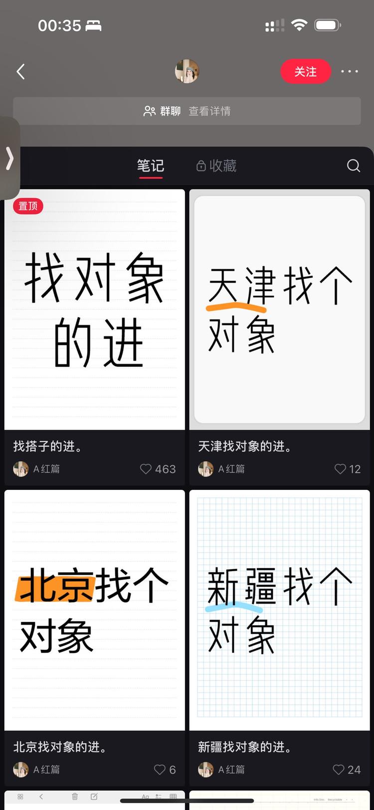 做流量的时候，以这种地区为话题写内容….-航海圈