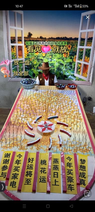 发现这种求好运的真的好多受众。新奇的….-搞钱风向标论坛-航海社群内容-航海圈