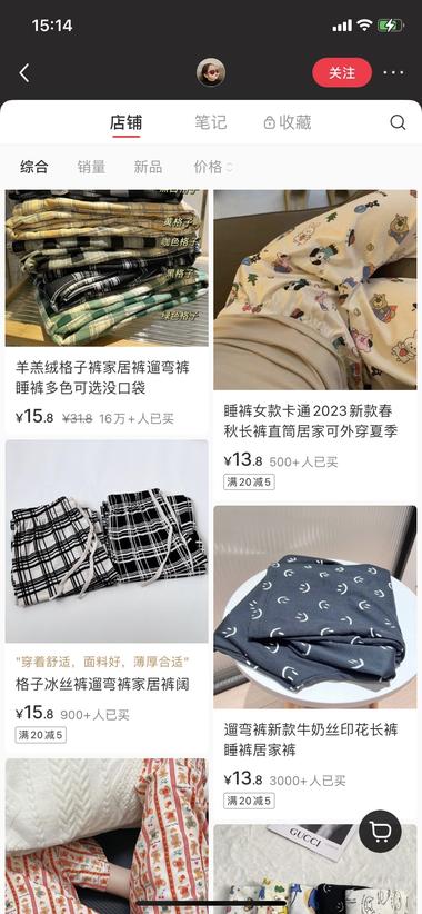 图片[4]-一个专卖各种遛弯儿神裤的账号

薄款….-网创风向标论坛-网络创业-网创圈