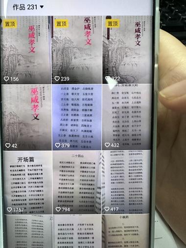 看到一个卖书的，模式还蛮简单，就是拍….-航海圈