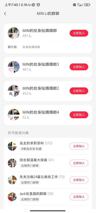 手腕，手臂纹身贴，销售额20w+，….-搞钱风向标论坛-航海社群内容-航海圈