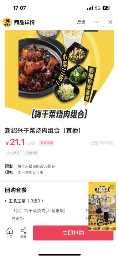 图片[2]-无本万利
很多闲鱼卖券的都是通过大众….-网创风向标论坛-网络创业-网创圈