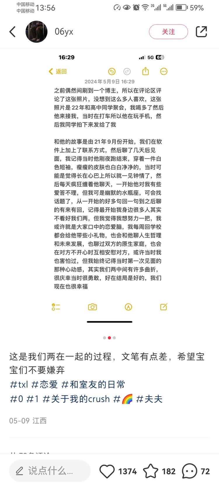 小作文，看到好些个类似，图文即可，挺….-搞钱风向标论坛-航海社群内容-航海圈
