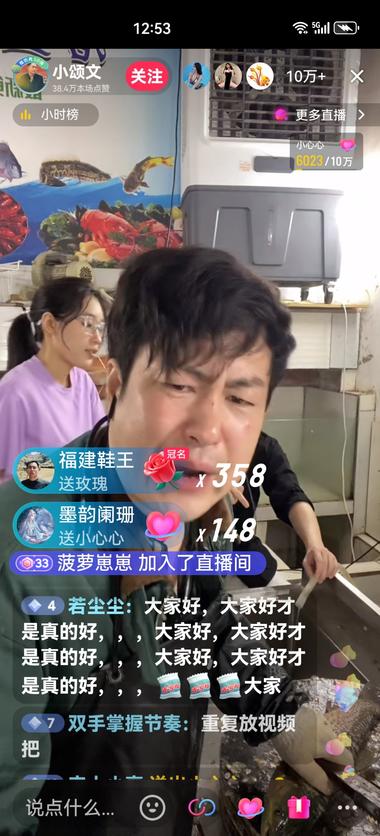 明星脸一直流量不错，但是我想到化妆不….-航海圈