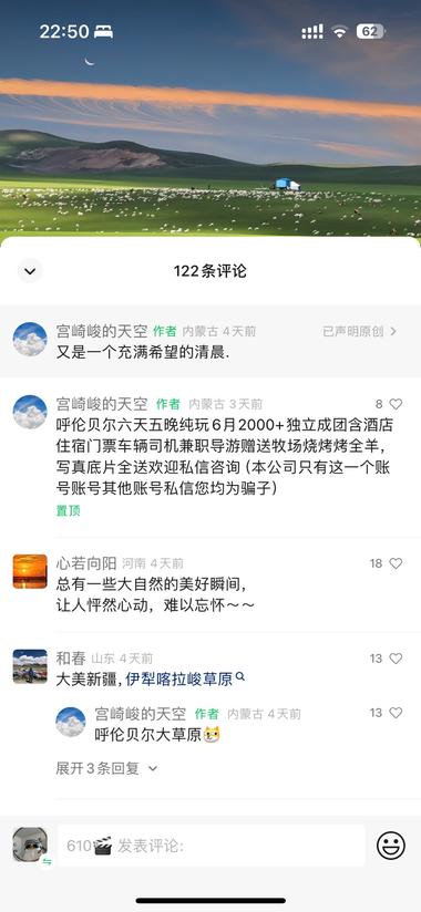 借用宫崎骏的ip 发表一些很宫崎骏风格的….-航海圈