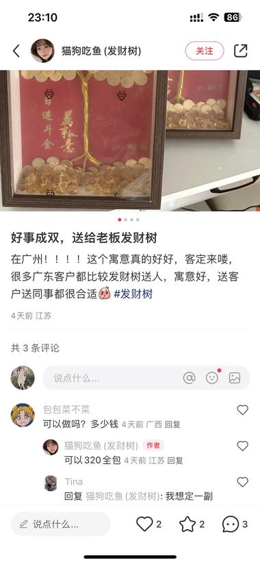 低粉爆款账号，提供情绪价值，拼多多的….-航海圈