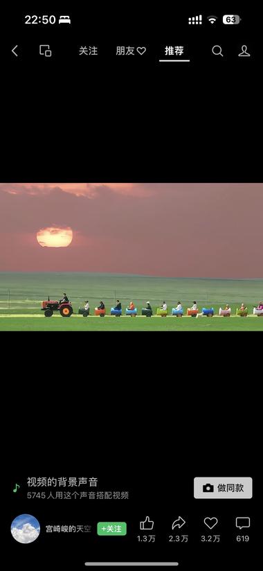 借用宫崎骏的ip 发表一些很宫崎骏风格的….-航海圈