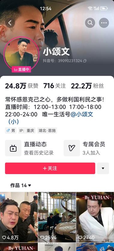 明星脸一直流量不错，但是我想到化妆不….-航海圈