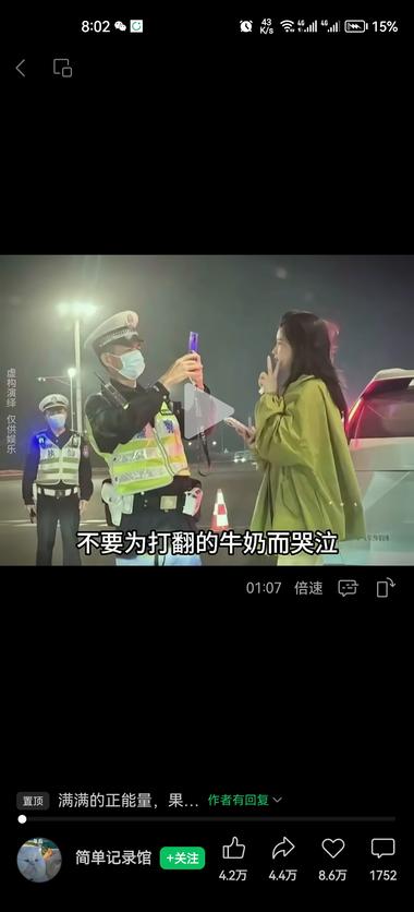 这号才起了四天就爆了，突然发现这种通….-搞钱风向标论坛-航海社群内容-航海圈