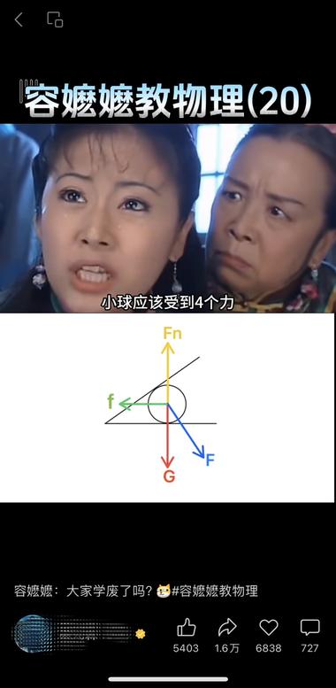 视频号，学习，有趣的学习，用剧中人物….-航海圈