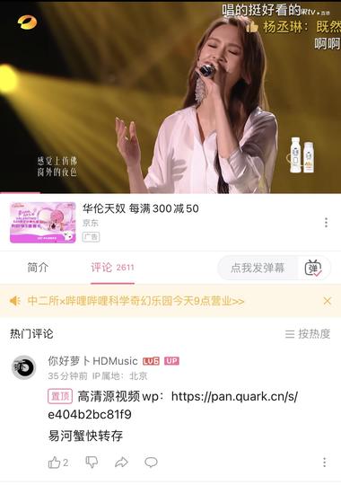 热门视频节目+B站+夸克网盘….-搞钱风向标论坛-航海社群内容-航海圈