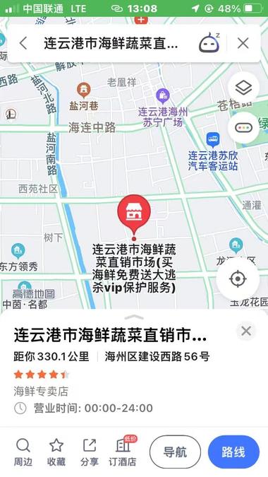 这蹭热点的方法真的牛逼，可以参考一下-航海圈