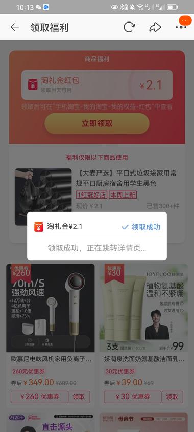 被拉进了一个0元购物群.可以0元撸….-航海圈