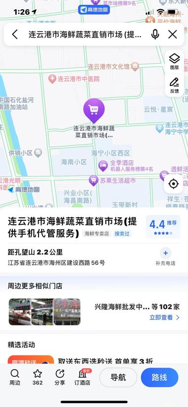 这蹭热点的方法真的牛逼，可以参考一下-航海圈