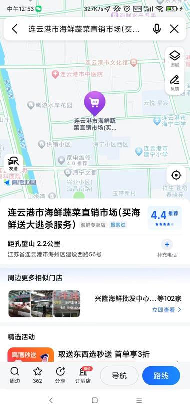 这蹭热点的方法真的牛逼，可以参考一下-搞钱风向标论坛-航海社群内容-航海圈
