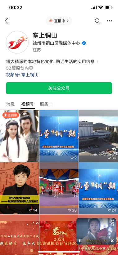 直播放电视剧引流，第一次看到这种，不….-搞钱风向标论坛-航海社群内容-航海圈