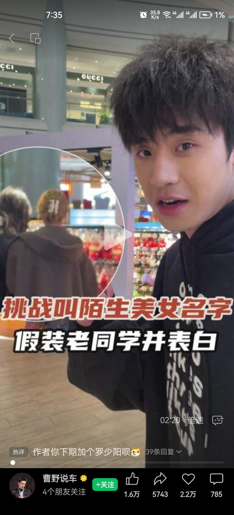 最近刷到很多类似这种视频号，挑战叫陌….-航海圈