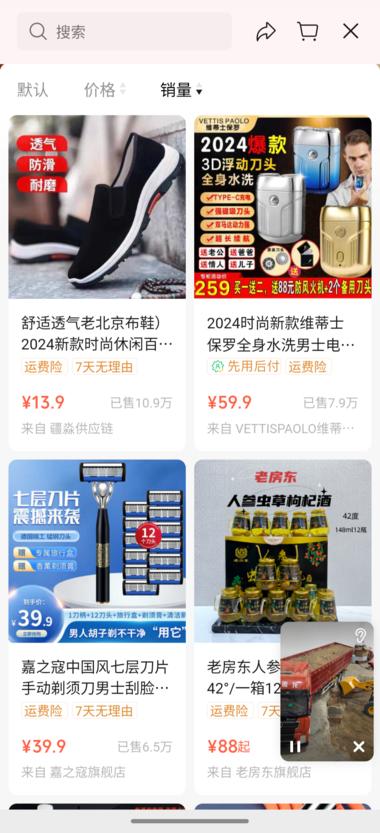 视频号先直播玩，玩具货车，观看10….-航海圈