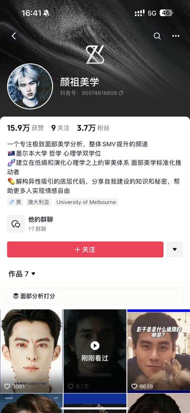数据异常值，面部美学分析博主，半个月….-搞钱风向标论坛-航海社群内容-航海圈