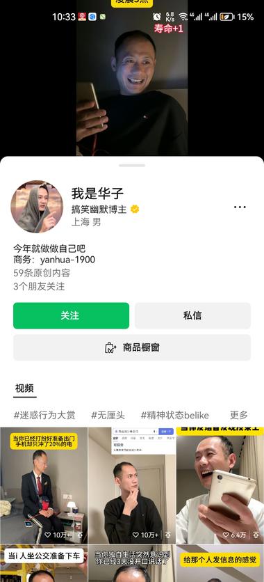 发现这种比较蓝海的小众领域，主打的就….-搞钱风向标论坛-航海社群内容-航海圈