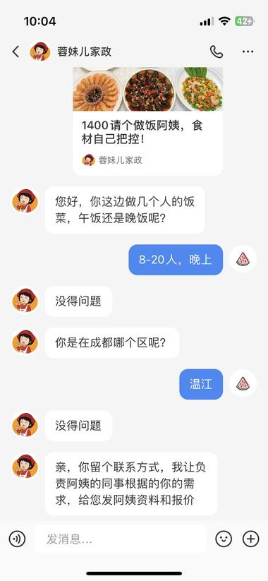 这个标题非常戳中我这种不上班、生活不….-航海圈