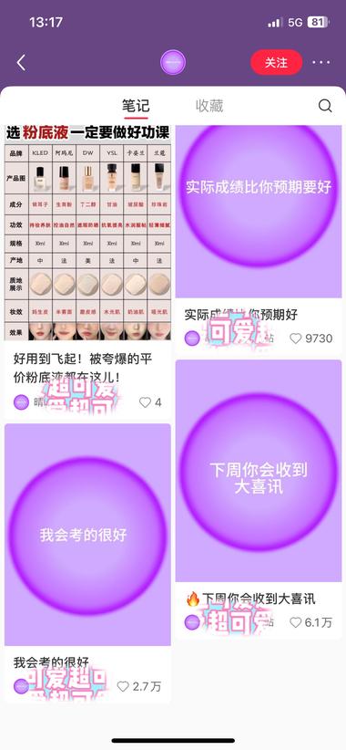 小红书正念打卡语录，同一封面，制作简….-航海圈