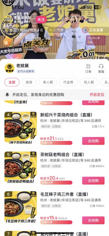 无本万利很多闲鱼卖券的都是通过大众….-搞钱风向标论坛-航海社群内容-航海圈