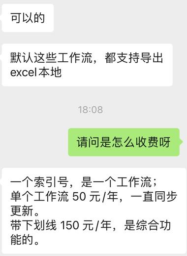 图片[3]-热门平台的rpa工具，对做自媒体和….-网创风向标论坛-网络创业-网创圈