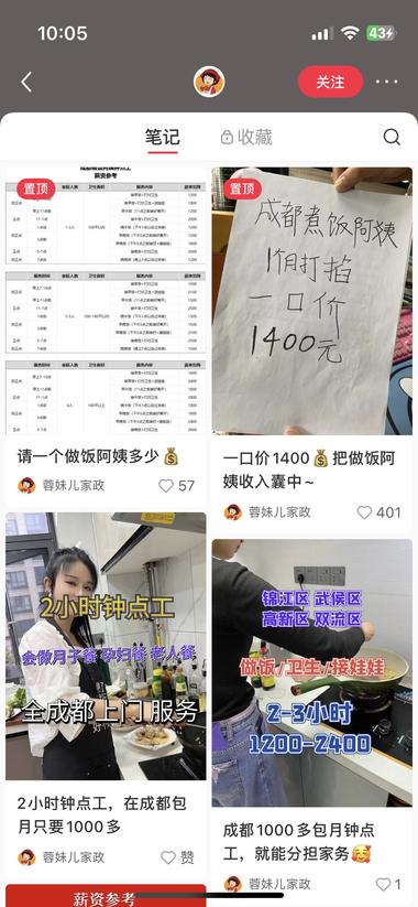 这个标题非常戳中我这种不上班、生活不….-航海圈