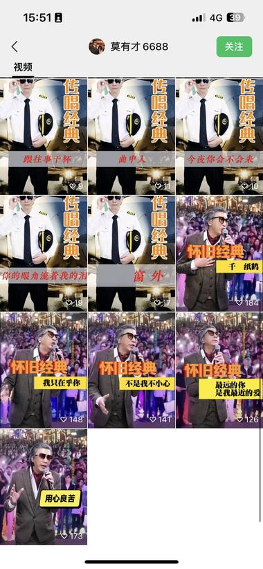 近期郭有才在抖音爆火 马上就有人来模仿了 互….-航海圈