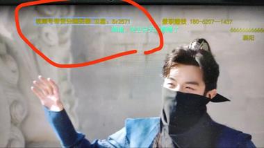 利用【庆余年2】热度，直接在弹幕进行….-航海圈