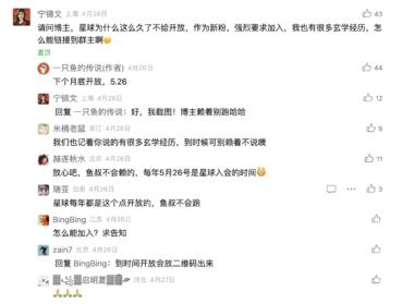 图片[2]-神奇的公众号 ：一只鱼的传说

每周五….-网创风向标论坛-网络创业-网创圈