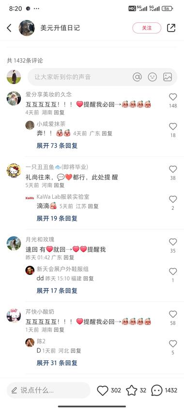 图片[2]-【小红书引流密码】

小红书引流密码….-网创风向标论坛-网络创业-网创圈