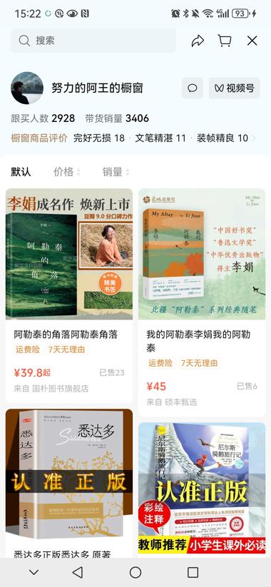 读书口播类IP，视频制作成本很低….-航海圈