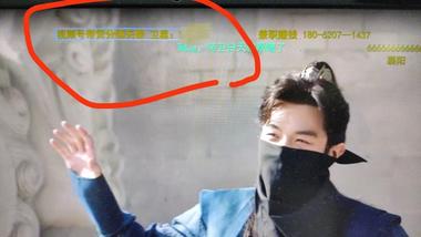 利用庆余年热度直接弹幕引流，边看边下….-航海圈